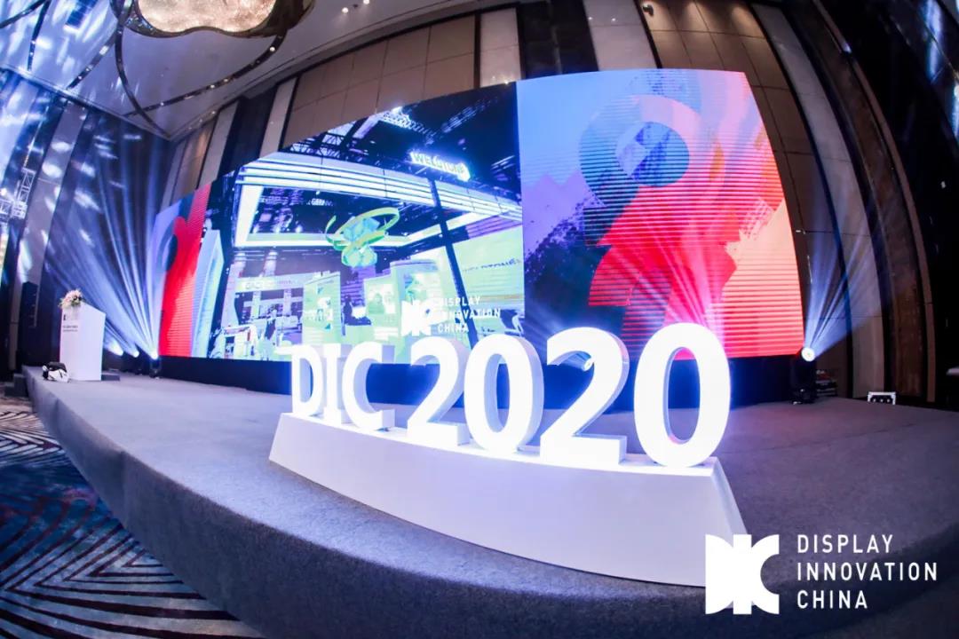 展会回顾｜鼎点娱乐装备 DIC EXPO显示展圆满落幕！