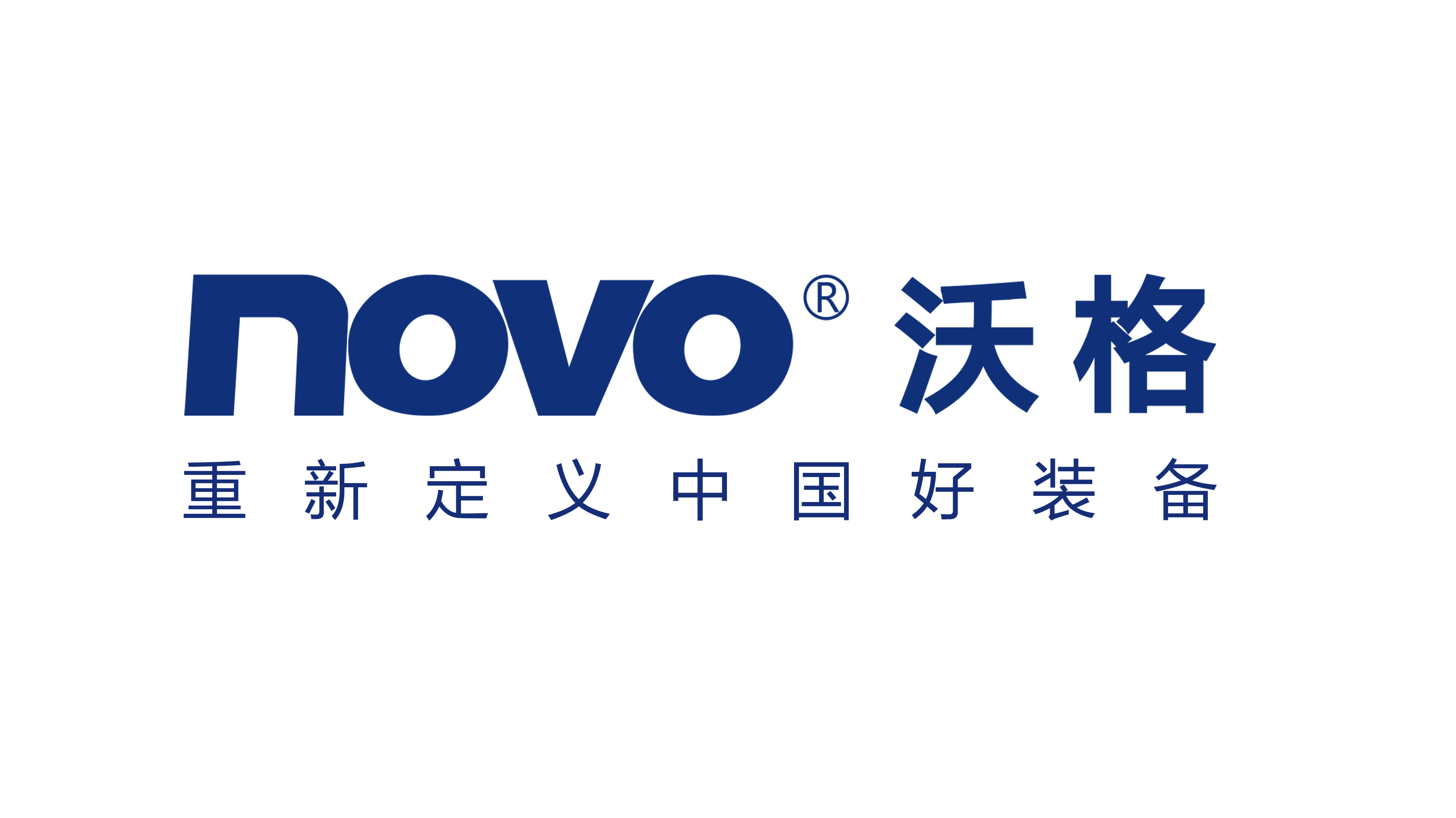 鼎点娱乐装备