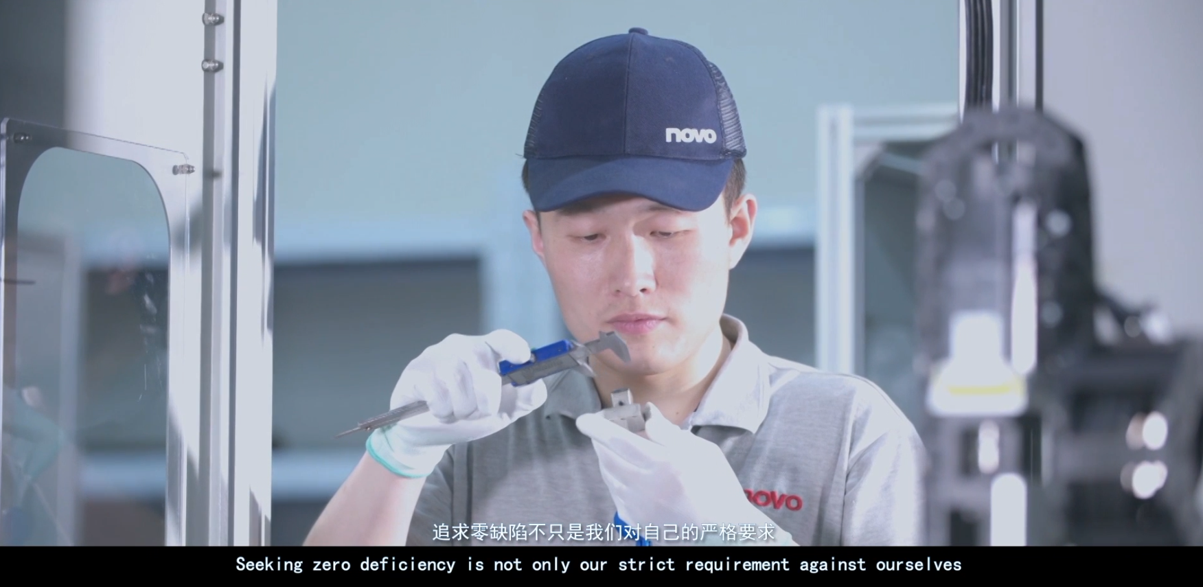 鼎点娱乐装备