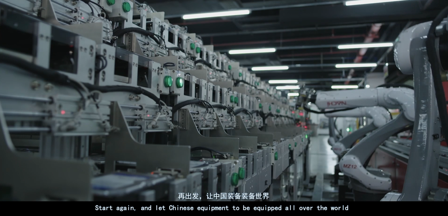 鼎点娱乐装备