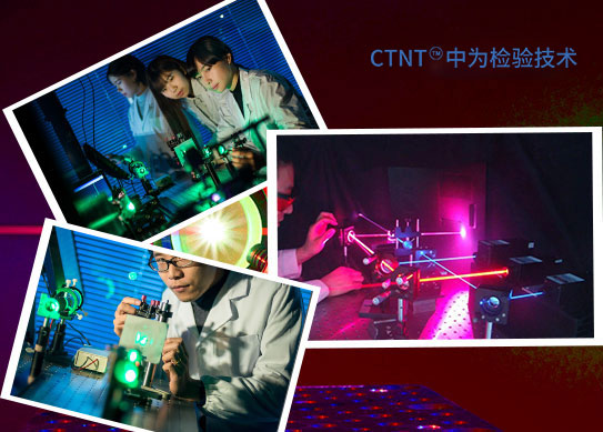 ڶּ鼼޹˾-˾չʾ-FDA/CE/IEC֤-ⰲȫ-ⰲȫȼ֤