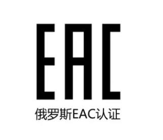 ˹EAC֤