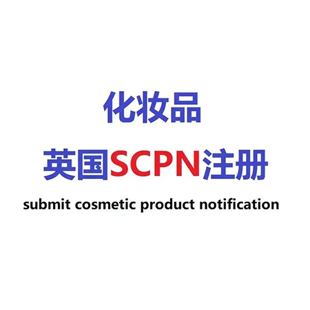 ӢױƷSCPN