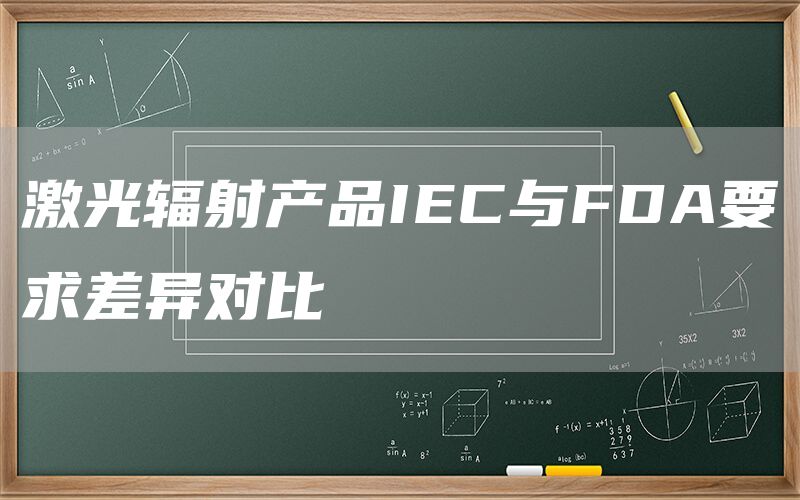 ƷIECFDAҪԱ