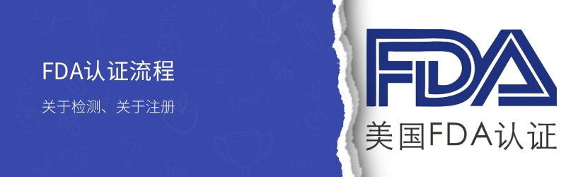  FDA ֤̺Ҫ(ͼ17)