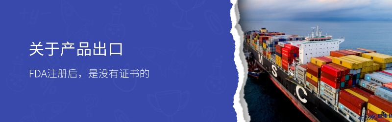 激光 FDA 认证流程和要点(图9) 激光 FDA 认证流程和要点(图18)