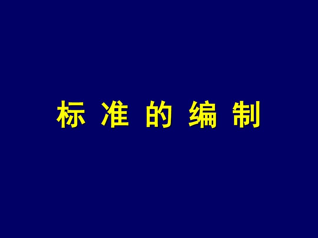 ذ|ڶּƳؼ״׼