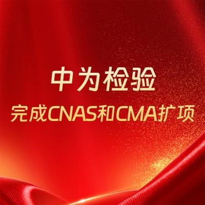 ذּCNASCMA