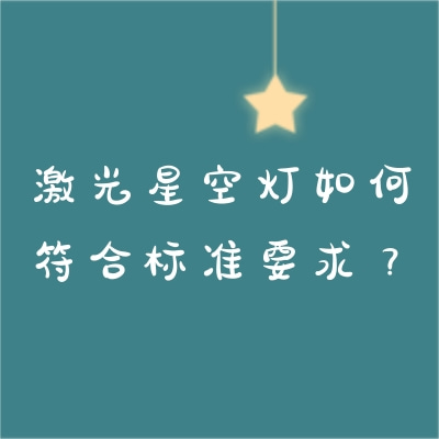 ǿյηϱ׼Ҫ