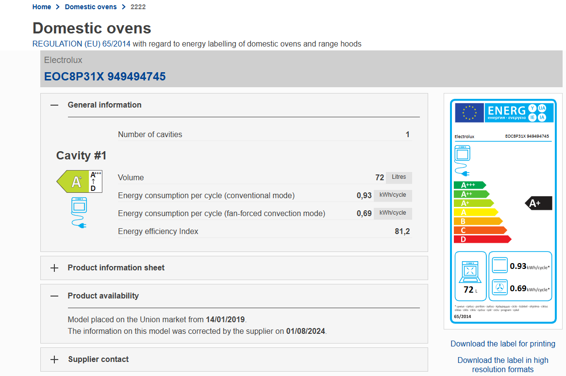欧盟ERP能效注册查询,ERP能效查询方法(图4) 欧盟ERP能效注册查询,ERP能效查询方法(图4)
