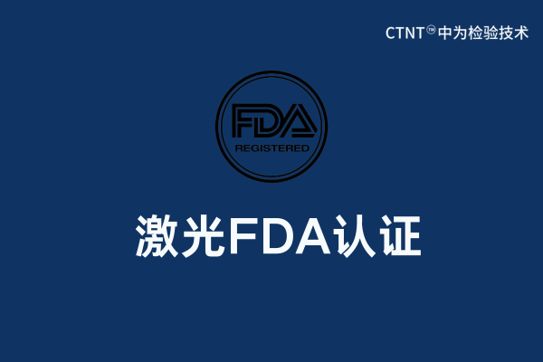 FDA֤ҪԼ̽(ͼ1)