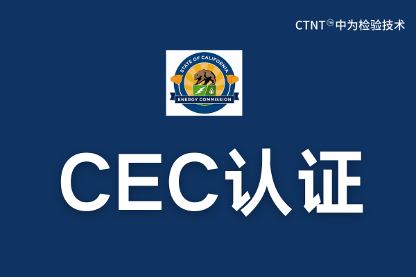 CEC֤Ƕ٣(ͼ1)