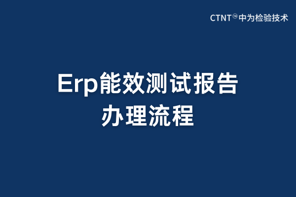 erpЧԱ(ͼ1)