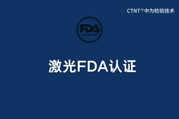 FDA֤˾Բ(ͼ1)