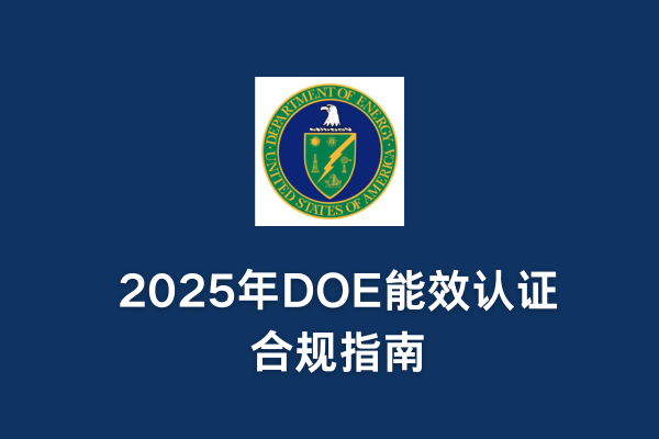 2025DOEЧ֤Ϲָ(ͼ1)