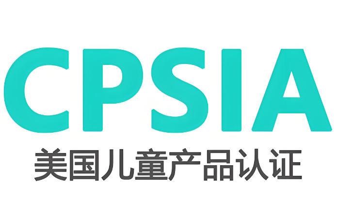 CPSIAʲôȫͯƷȫϹĹؼ