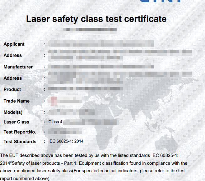 激光等级证书办理指南:权威解读与实用流程(图1) 激光等级证书办理指南:权威解读与实用流程(图1)