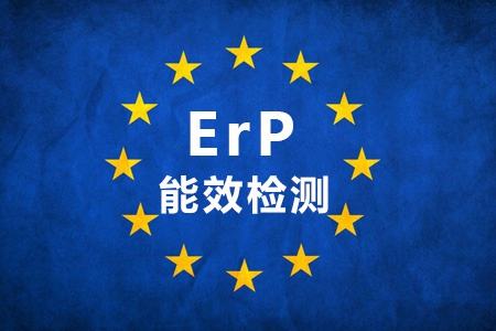ŷЧErp